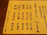 写真 11-10-13 21 33 04.jpg