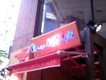 070515_Eight.JPG 070515_Eight.JPG