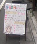 070803_GASH.JPG 070803_GASH.JPG