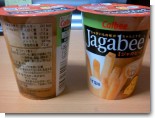 Jagabee02.JPG Jagabee02.JPG