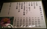 060914_匠屋2.JPG 060914_匠屋2.JPG