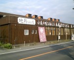061030_庄司.JPG 061030_庄司.JPG