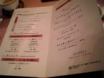 061113_四川飯店1.JPG 061113_四川飯店1.JPG