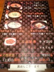 061215_メニュー02.JPG 061215_メニュー02.JPG