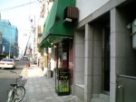 070118_アワザ.JPG 070118_アワザ.JPG
