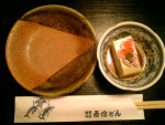 070118_吾作どん.JPG 070118_吾作どん.JPG