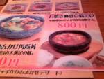 070323_ミスターチンズ.JPG 070323_ミスターチンズ.JPG