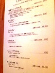 070524_ドランクベアーズ.JPG 070524_ドランクベアーズ.JPG