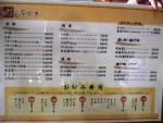 070624_そーらん.JPG 070624_そーらん.JPG