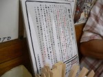 070622_ラーメンの寳龍04.JPG 070622_ラーメンの寳龍04.JPG