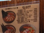 070623_一平03.JPG 070623_一平03.JPG