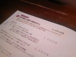 070809_うまや.JPG 070809_うまや.JPG