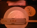 070815_しちゑもん酒場.JPG 070815_しちゑもん酒場.JPG