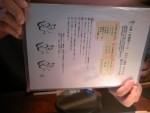 070815_とり鉄02.JPG 070815_とり鉄02.JPG