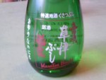 070817_エクレーレ02.JPG 070817_エクレーレ02.JPG