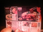 070818_サムライバール03.JPG 070818_サムライバール03.JPG
