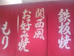 070810_もり(1).JPG 070810_もり(1).JPG