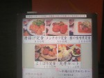 070822_八玄01.JPG 070822_八玄01.JPG