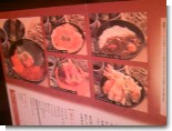 070904_高田屋02.JPG 070904_高田屋02.JPG