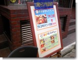 070903_カヤグム01.JPG 070903_カヤグム01.JPG