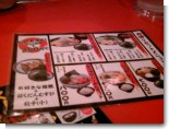 071130_ばくだん屋02.JPG 071130_ばくだん屋02.JPG