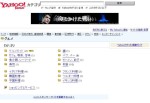 Yahoo01.jpg Yahoo01.jpg