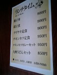 けい01.JPG けい01.JPG