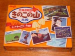 きのこの山(レアチーズケーキ風味).JPG きのこの山(レアチーズケーキ風味).JPG