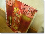 興福楼3.JPG 興福楼3.JPG