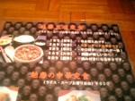 炎麻堂03.JPG 炎麻堂03.JPG