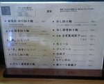 希須林.JPG