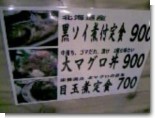 ランチメニュー ランチメニュー
