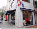 店舗(外観) 店舗(外観)
