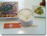麻婆豆腐 麻婆豆腐