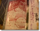 お店の紹介 お店の紹介