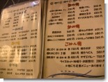 メニュー メニュー