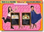 メニュー メニュー