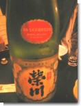 071130_藪伊豆02.JPG 071130_藪伊豆02.JPG