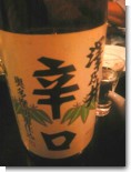 071130_藪伊豆03.JPG 071130_藪伊豆03.JPG