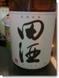 071226_田酒.JPG 071226_田酒.JPG