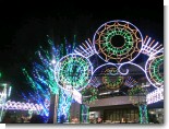 071230_大宮夜景.JPG 071230_大宮夜景.JPG