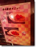 080129-炎麻堂01.jpg 080129-炎麻堂01.jpg