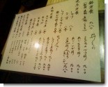 080513-梓川01.jpg 080513-梓川01.jpg