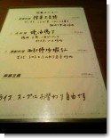 080522-同源楼01.jpg 080522-同源楼01.jpg