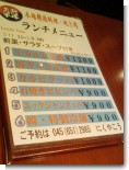 080620-韓01.jpg 080620-韓01.jpg