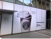 スタバ スタバ
