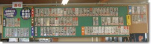 メニュー メニュー