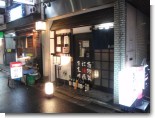 お店.JPG お店.JPG