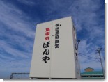 看板 看板