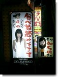 小倉_2.jpg 小倉_2.jpg